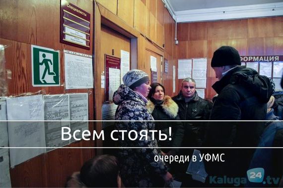 прописка в Касли